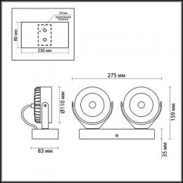Светодиодный спот Odeon Light Vivace  - 2